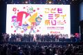 138,454人のSDGsアクション宣言でキッザニア ジャパン