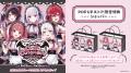 にじさんじから「Cafe Cutemare」グッズを2025年8月23