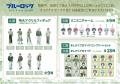 TVアニメ『ブルーロック』THEキャラSHOPが有楽町マル