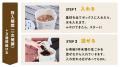 【新商品登場】コンポストで気になる虫の発生対策に、