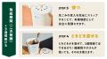 【新商品登場】コンポストで気になる虫の発生対策に、