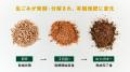 【新商品登場】コンポストで気になる虫の発生対策に、