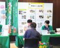 三重県の移住イベント「みえ移住フェア」を8月30日に
