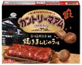 不二家と新たに”群馬土産”を共同開発！群馬のソウルフ