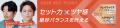 【新発想】ヘアグリースとヘアワックスの一体型スタイ