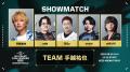 「VALORANT Challengers Japan 2025 Season Finals」