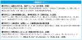 【最新調査】Waterfront 「日傘の利用実態調査 2025」