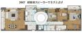 【期間限定】Aeemrn、お盆特別キャンペーンを実施　最