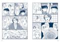子どもたちの身近なところで起きている「ハラスメント
