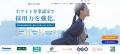 企業の成長と社員満足度を加速する、誇れる職場作りへ