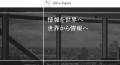 企業の成長と社員満足度を加速する、誇れる職場作りへ