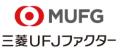 三菱ＵＦＪファクターと東計電算、業務提携範囲を拡大