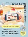 編集者が今だからこそおすすめしたい良書をピックアッ