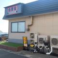 吉野家の神奈川県一部店舗にシェアサイクル「HELLO CY