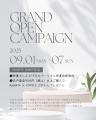 【初出店】発売開始1ヵ月で2,000食売り上げたサプリメ