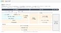 「AI検索最適化：AIO（LLMO）」から始める、AI時代の