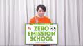 QuizKnockを運営する株式会社batonが教員向け探究型学