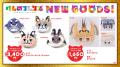 【けものフレンズ10th ANNIVERSARY SHOP SPECIAL】開