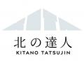 株式会社北の達人コーポレーション代表取締役社長、木