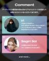 主宰イベントが10周年を迎えるYOSA & TAAR が6年ぶり