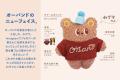 【リヒトラブ×オーバンド】限定スペシャルコラボ文具
