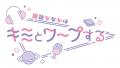 【QINOCOP】YouTube『QINOCOP TV』で諏訪ななか・高野