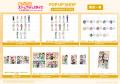 『ラブライブ！虹ヶ咲学園スクールアイドル同好会』の