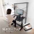 【世界猫の日】あなたの机を「猫デスク」化！バウヒュ