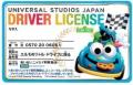 「子ども向けドライバーライセンスカード」の配布を開