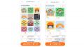NFTの閲覧・保有アプリ「SUSHI TOP マイアプリV2」を