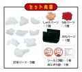 おにぎりは しゃけ派？うめ派？『解体パズルLite おに