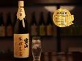 世界が認めた!西酒造『天使の誘惑』が前人未到のW受賞