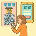 【奈良市】令和7年度市民いっせい避難登録訓練の実施