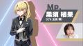 人気声優の工藤晴香・生田輝らが「リ・クレシェンド！