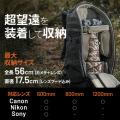 超望遠レンズを装着して持ち運べる「PGYTECH OnePro S