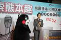 桃園空港×熊本空港 姉妹空港交流で日台の絆を深める 