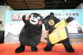 桃園空港×熊本空港 姉妹空港交流で日台の絆を深める 
