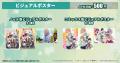 『転生第八王子の幸せ家族計画』 ノベル版・コミック