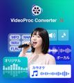 【無料体験】VideoProc Converter AIがAIボーカルリム