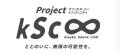 サウナ外気浴BGM「愛媛の音」シリーズ第19弾　『桂川
