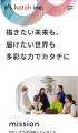 8月8日は「いつはちの日」