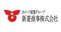 【いわきFC】新菱商事株式会社とビジネスパートナー契