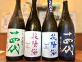 【激レア日本酒飲み比べ】『十四代』『新政』『花陽浴
