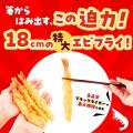 岩手県宮古市で地元加工所とコラボし、ふるさと納税に