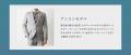 【数量限定1,000着！】グローバルスタイルが、本格オ