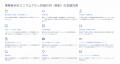 全国の院長の声にお応えし 「事務長代行ミニマムプラ