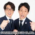 公式YouTube初公開収録＆スリーマンライブが同日開催