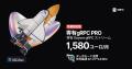 ERPC、ついにフルターボの専有 Solana gRPC データス