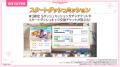 『プリンセスコネクト！Re:Dive』7.5周年　スタートダ