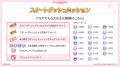 『プリンセスコネクト！Re:Dive』7.5周年　スタートダ